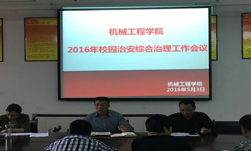 微信图片_20170803090233